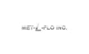 Met-L-Flo Inc. logo